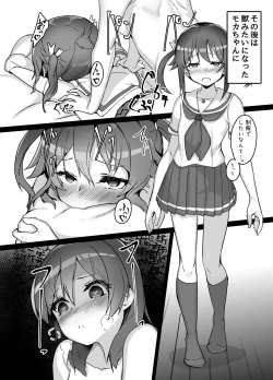 Page 15 of High School Freak IV