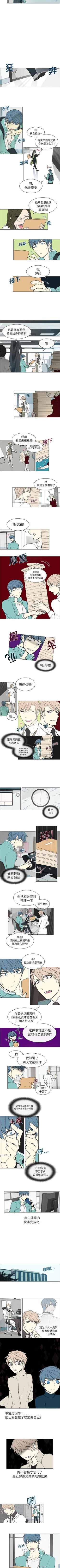 Page 12 of Settia 1-25