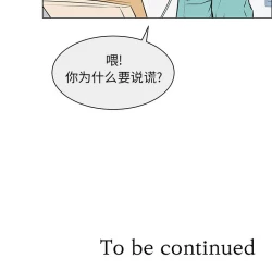 Page 13 of Settia 1-25