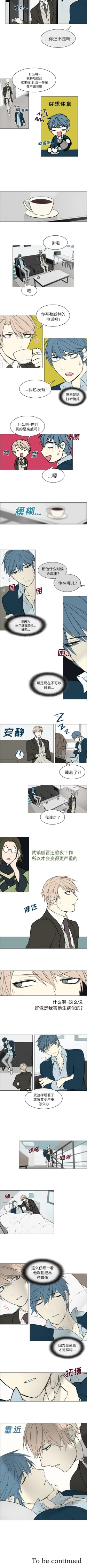 Page 17 of Settia 1-25