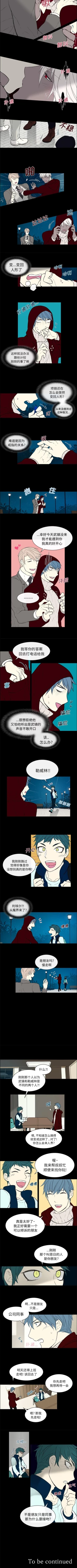 Page 23 of Settia 1-25