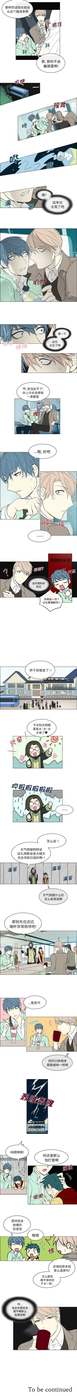 Page 25 of Settia 1-25