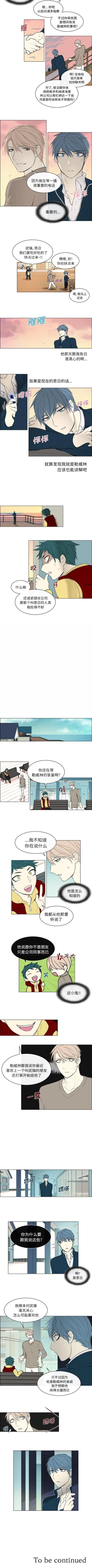 Page 27 of Settia 1-25