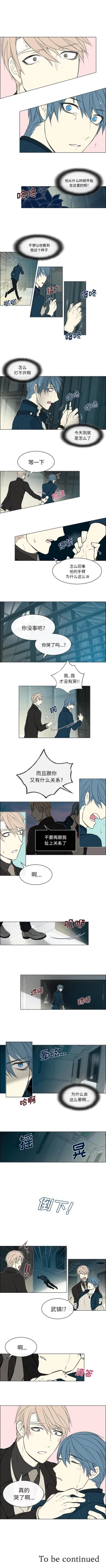 Page 44 of Settia 1-25