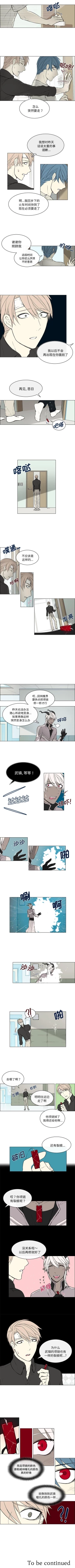 Page 46 of Settia 1-25