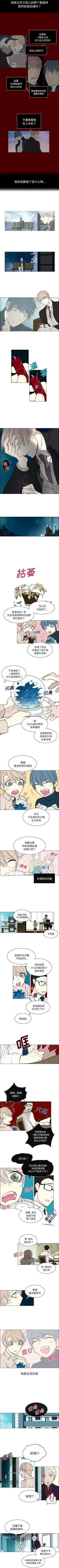 Page 48 of Settia 1-25