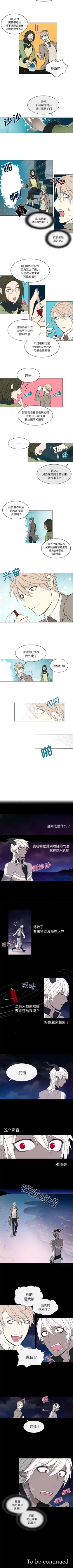 Page 51 of Settia 1-25