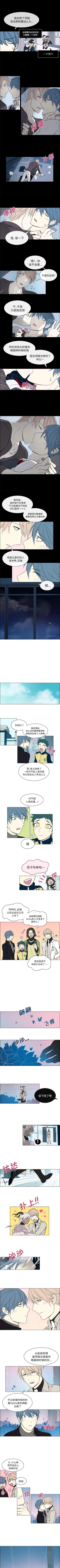 Page 55 of Settia 1-25