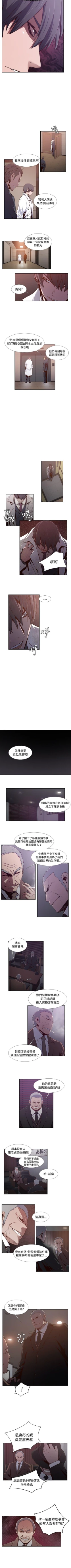 Page 102 of 古惑少年 1-54