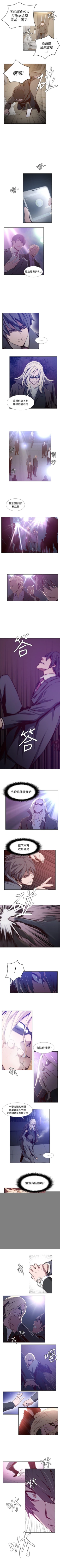 Page 108 of 古惑少年 1-54