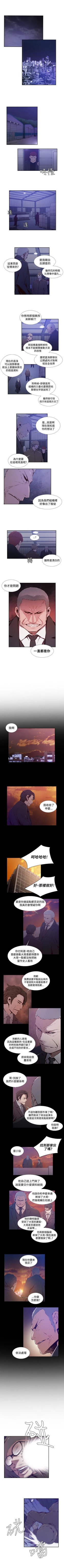 Page 129 of 古惑少年 1-54