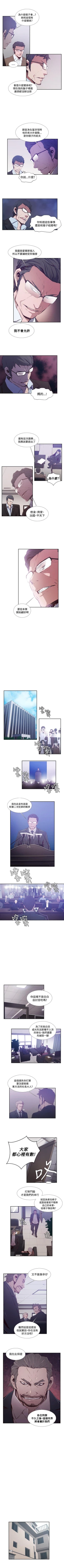 Page 149 of 古惑少年 1-54