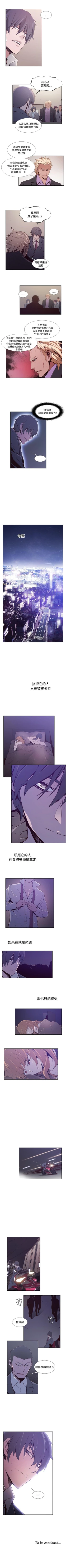 Page 150 of 古惑少年 1-54