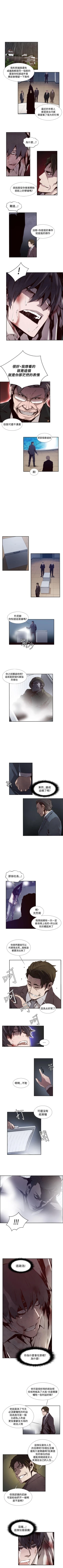 Page 161 of 古惑少年 1-54