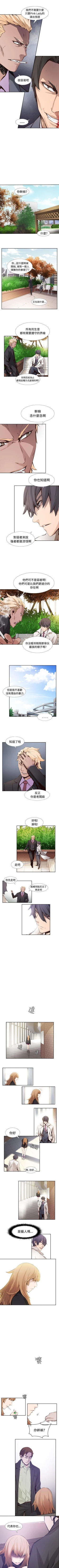 Page 22 of 古惑少年 1-54