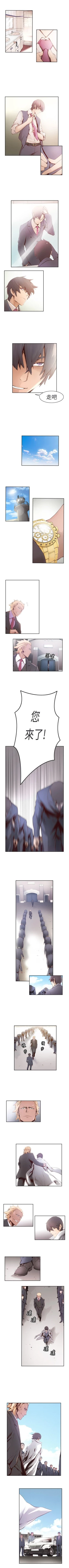 Page 2 of 古惑少年 1-54