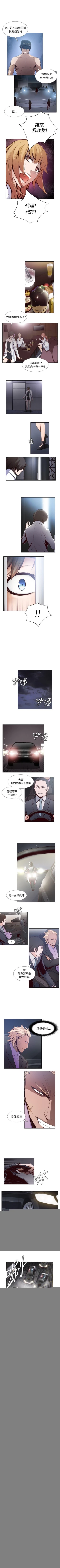 Page 50 of 古惑少年 1-54