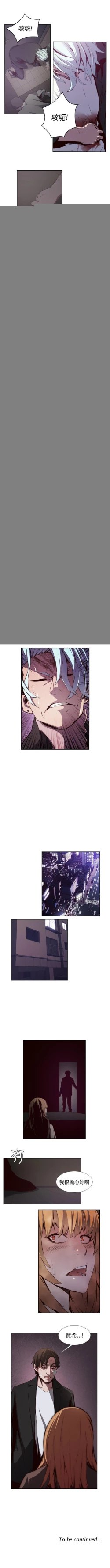 Page 78 of 古惑少年 1-54