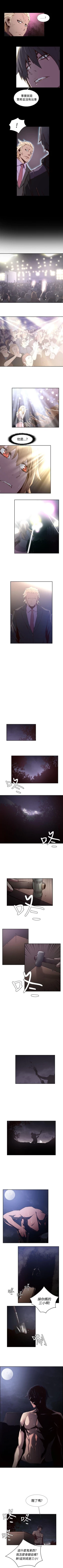 Page 83 of 古惑少年 1-54