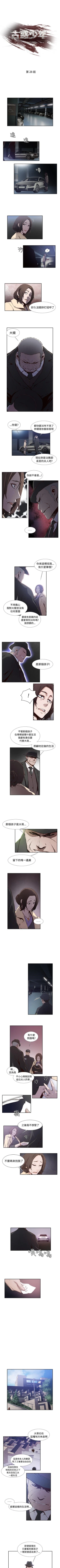 Page 92 of 古惑少年 1-54