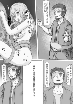 Page 36 of Toraware no Onna Kishi 2