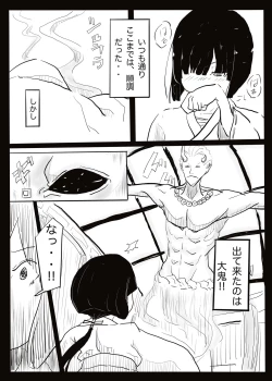 Page 14 of Preg Maiden