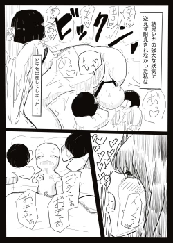 Page 35 of Preg Maiden