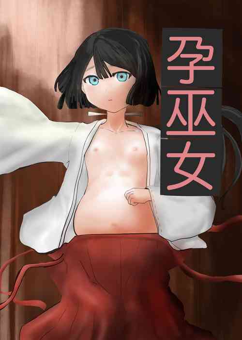 Download Preg Maiden