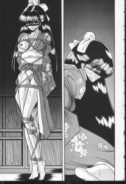 Page 28 of Hibaku Kan