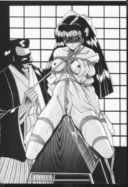 Page 31 of Hibaku Kan