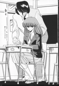 Page 36 of Hibaku Kan