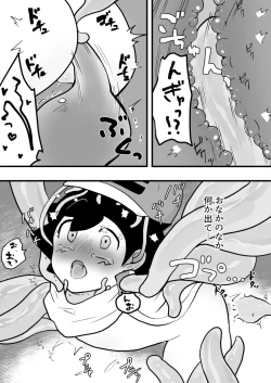 Page 20 of Erotic dungeon