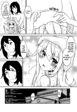 Page 25 of Yotta Kimi o Dakishimetai |I want to hug you when you're drunk