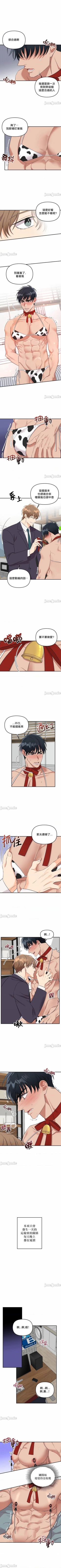 Page 7 of 未開發領域 1-2