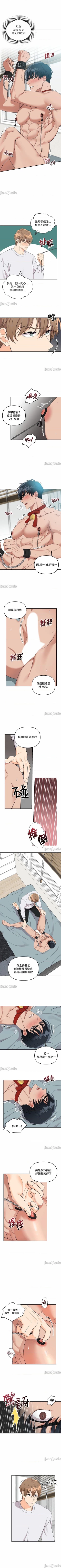 Page 8 of 未開發領域 1-2