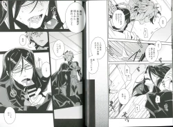 Page 14 of Sex Shinai to Derarenai Heya