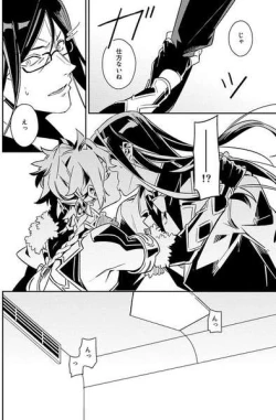 Page 7 of Sex Shinai to Derarenai Heya