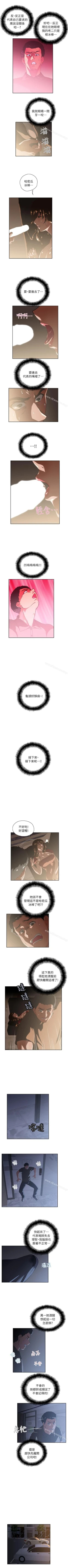 Page 17 of 女上男下 1-75