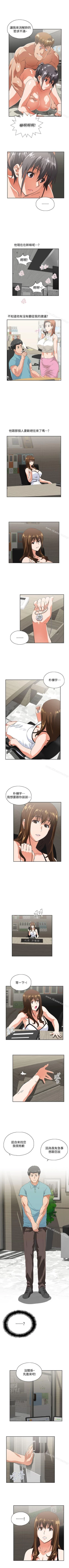 Page 187 of 女上男下 1-75