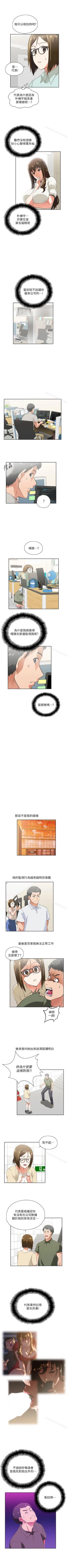 Page 22 of 女上男下 1-75