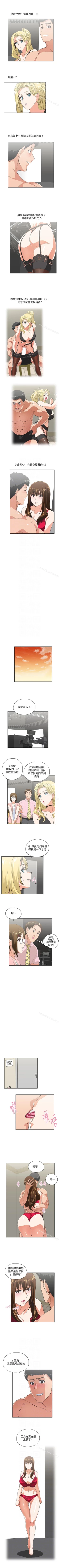 Page 265 of 女上男下 1-75
