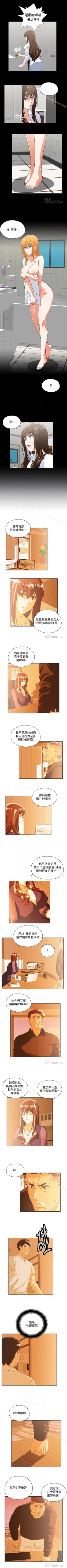 Page 316 of 女上男下 1-75