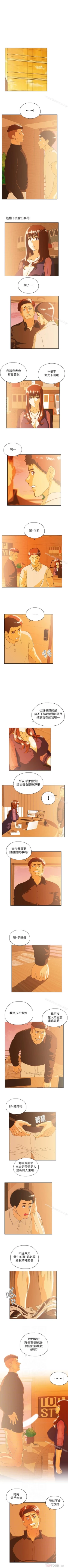 Page 318 of 女上男下 1-75