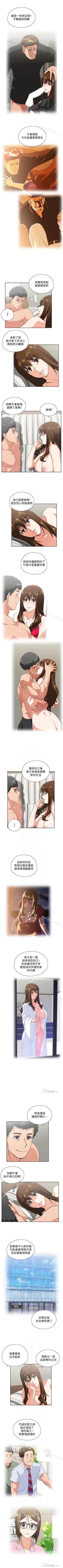 Page 326 of 女上男下 1-75