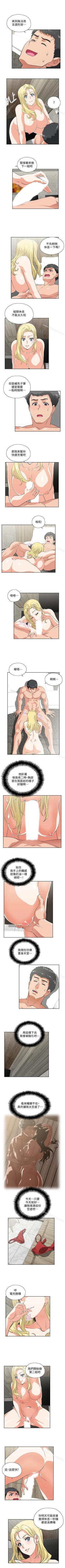 Page 346 of 女上男下 1-75