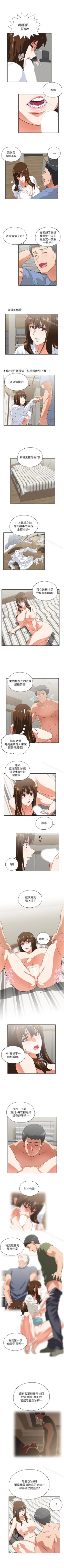 Page 65 of 女上男下 1-75