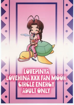 Page 26 of LOVE PINYA