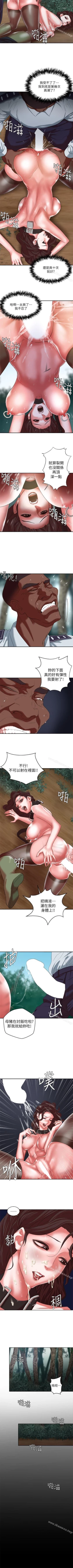 Page 114 of 母豬養成計畫 1-30