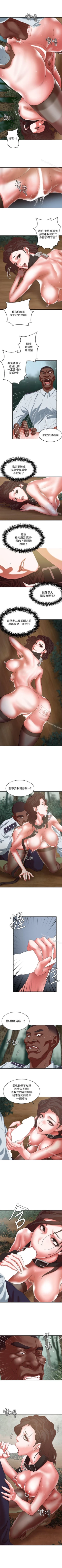 Page 118 of 母豬養成計畫 1-30