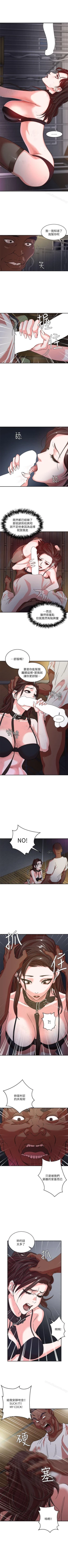 Page 11 of 母豬養成計畫 1-30